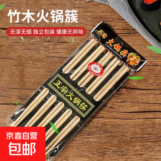 Extended chopsticks for noodles, hot pot chopsticks, deep-frying, high temperature resistance, thick frying oil, household wooden chopsticks, five pairs, extra long hot pot chopsticks