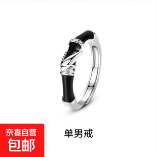 Bamboo couple style silver ring for men and women, niche bamboo design style ring gift for girlfriend, bamboo black men's ring