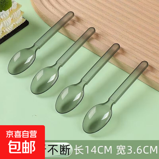Disposable spoon plastic commercial fast food packaging american style independent packaging special thickened dessert tableware spoon black transparent simple packaging continuous folding american style extra thick 100 pieces