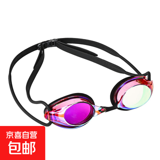 Swimming goggles hd waterproof anti-fog coating small frame adult and children universal professional racing training swimming goggles zijin