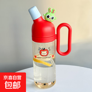 Jd logistics cute portable plastic water cup cartoon children's cup good-looking and fall-resistant student girl red cover cup 800ml