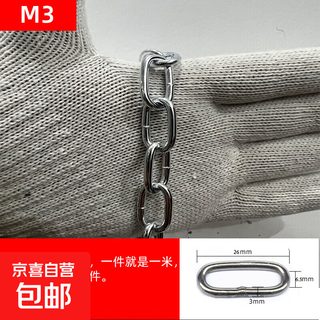 Dog leash for large dogs, medium dogs, small dogs, iron chain collar, anti-bite household leash, strong and durable, galvanized 3mm (1 meter), clothes drying/dog leash, not cut by default