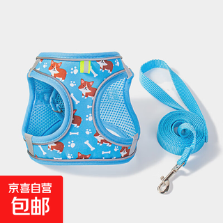 Jd logistics pet dog leash small dog teddy vest style dog walking leash vest blue s (recommended 6-12 jin jin equals 0.5 kg) polyester