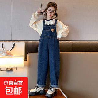 Same day delivery girls suit spring and autumn 2025 new children's overalls girls autumn fashionable two-piece set overalls 150 cm