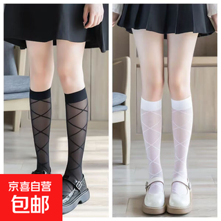 Sifuni manufacturer ultra-thin stockings seamless black women's thin sexy black stockings see-through pantyhose mid-length white 5 pairs one size