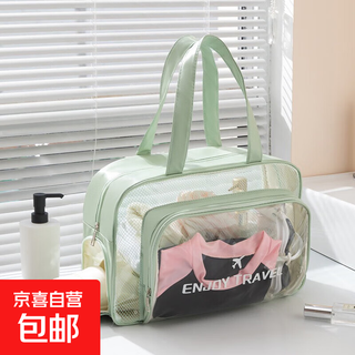 Toilet bag multifunctional mesh waterproof travel storage swimming bag large capacity with shoe compartment portable makeup storage bag green-with shoe compartment