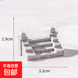Retro rockery stone tower house building resin ornaments micro landscape garden landscape sand table landscaping ornaments ornaments steps