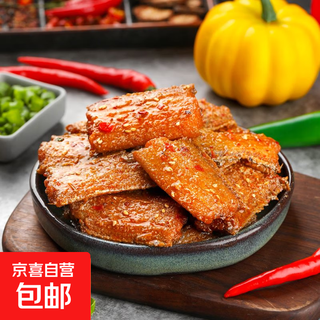 Five-spice spicy canned hairtail, a craving-quenching snack, instant cooked meal, crispy seafood, instant spicy internet celebrity, crispy bones and tender meat, 3 cans of five-spice canned hairtail