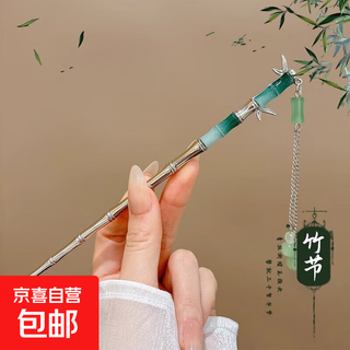 Temperament bamboo tassel hairpin for women new chinese style modern simple hairpin ball headband hairpin ancient style headwear summer bamboo gourd tassel #002