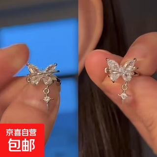 Pure desire pendant ear cuffs without pierced ears butterfly earrings niche ear cuffs for women a pair of butterfly star ear cuffs