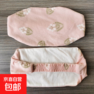 Maternity confinement hat, postpartum headscarf, spring, autumn and winter confinement headband, big head circumference, outdoor hat for women, 1 piece of crape myrtle pollen headscarf