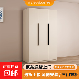 Wardrobe solid wood household bedroom door cabinet large wardrobe cream light luxury simple large simple wardrobe assembly three door single cabinet master installation