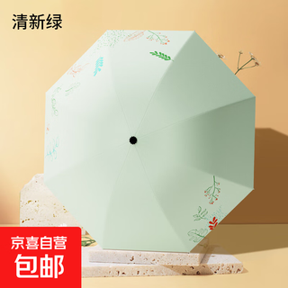 Forest style summer girl's ultra-light manual umbrella, durable windproof, sunproof and cooling, sunny or rainy, thickened vinyl parasol, flowery-fresh green, sun protection upf50+ efficient heat insulation, both sunny and rainy, manual