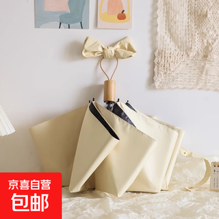 Macaron umbrella, sunny umbrella for men and women, sun protection, uv protection, fresh appearance, manual folding, sunny umbrella-yuzi yellow, manual