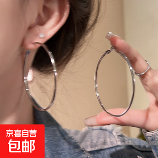 Plain hoop earrings, light luxury, niche, high-end, temperament, large hoop earrings, european and american exaggerated, versatile, simple hoop earrings, e2455 silver 7cm (one pair)