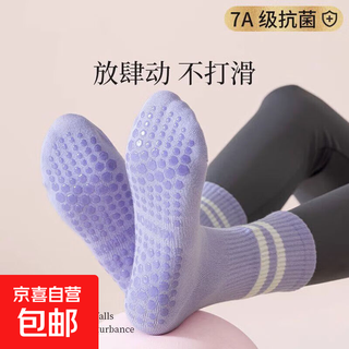 Yoga socks women's mid-calf spring and summer fitness dance non-slip sports pilates with shark pants stockings purple 1 one size fits all non-slip silent pilates yoga socks