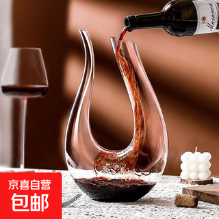 Jd logistics light luxury creative red wine decanter internet celebrity red wine cup household personalized wine set new year goods u-shaped decanter 1.5l 1500ml