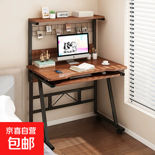 Computer desk bedroom home student desk study desk rental house study office computer desk simple modern ancient sandalwood color 70cm