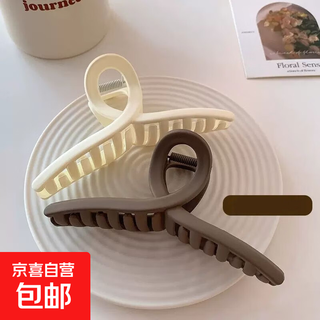 Extra large hairpin with large hair volume, shark clip, frosted temperament gripper, large hair clip for the back of the head, hair clip, hair clip / 13cm-2 piece set, khaki + dark coffee