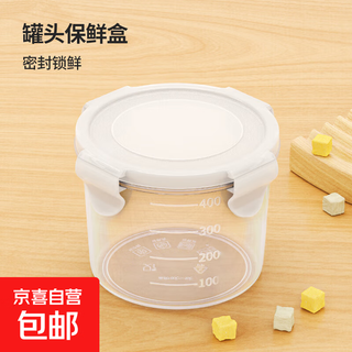 Cat canned crisper spoon, pet sealing lid, cat and dog can opener, moisture-proof sealing lid, wet food feeding spoon, round crisper box, suitable for 98% of cans, no specifications