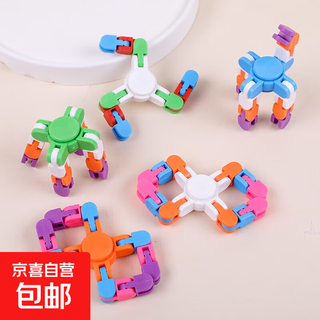 Children's educational toy four-leaf clover fidget spinner four claws (mixed colors) 1 pack