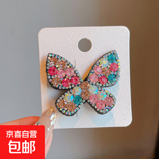 Children's butterfly rhinestone hairpin headdress korean style girls side bangs broken hair bb clip baby hairpin princess headdress 8 color butterflies