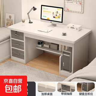 Desk student home computer desk bedroom study desk writing desk rental house simple bedside table with drawer table solid wood core three draws yunxi cedar white 120