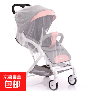 Special accessories for baby strollers and baby walking equipment, ice silk mat, all-inclusive mosquito net, multi-functional water cup holder, universal mosquito net for baby strollers