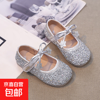 Girls princess shoes 2025 spring and autumn new soft sole genuine leather children's elsa sparkling crystal shoes with dress shoes silver 29