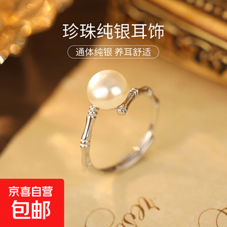 S925 silver pearl ring women's index finger ring bamboo ring niche design high-end fashion personalized hand accessories white gold opening adjustable