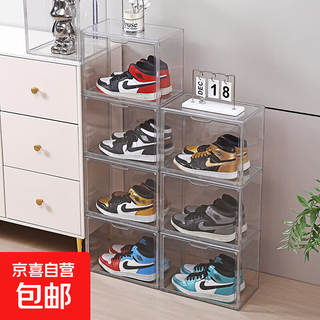 High-end shoe box, all pet, high transparency, full hard storage box, sneaker transparent storage artifact, shoe cabinet, space-saving shoe accessories, high transparency pet thickened 6 pack