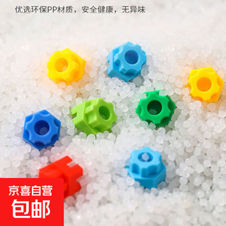 Children's hexagonal brick educational toy for boys aged 3 to 6 years old, kindergarten baby early education educational toy, 22 hexagonal building blocks (entry version)