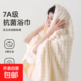 Household water-absorbent and quick-drying bath towels for women and men, coral velvet lint-free children's adult couple wrap towel 70*140 bubble velvet cream white bath towel