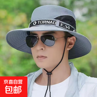 Hat men's sun hat outdoor summer sun protection travel leisure korean version fisherman hat men's mountaineering fishing sun hat outdoor star logo-khaki