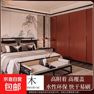 Water-based wood paint, old furniture renovation, color change paint, wooden doors, wood paint, white paint, varnish, household self-made water-based wood paint-imitation redwood-0.5kg-1 piece