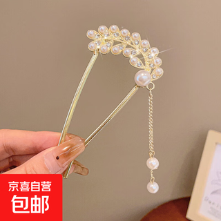 Painted hairpin hairpin new retro design pearl hairpin hairpin new chinese style hairpin on the back of the head 3# glazed u-shaped hairpin