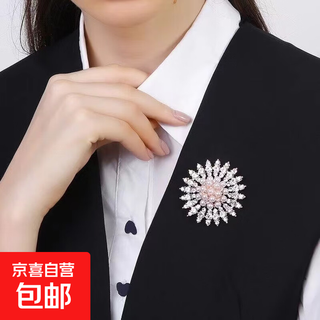 High-end brooch for women, sunflower pin to fix clothes, anti-exposure brooch, corsage, silk scarf buckle, accessories, blooming heart-brooch