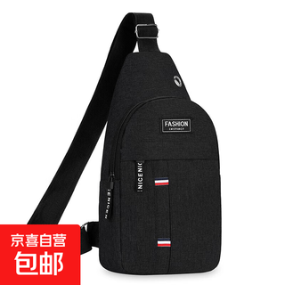 Men's chest bag outdoor sports small shoulder bag casual fashion oxford cloth shoulder crossbody bag men's bag chest small backpack black bj506-1