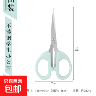 Jewelry scissors small large scissors small office household portable scissors jewelry accessories handmade scissors - blue - 1 pair