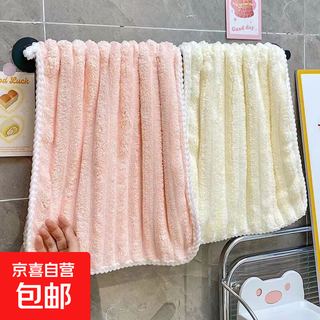 Limited time purchase for newbies, soft coral velvet towels for kitchen, bathroom, shower room, two random color coral velvet towels