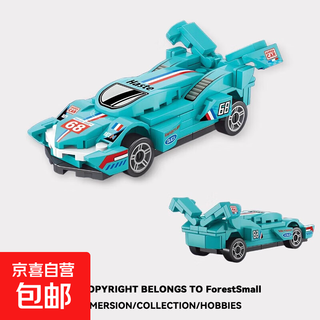 Children's educational building blocks sports car intelligence development toys off-road vehicle pull-back racing mini children's toys building blocks assembled car-lamborghini v12-1