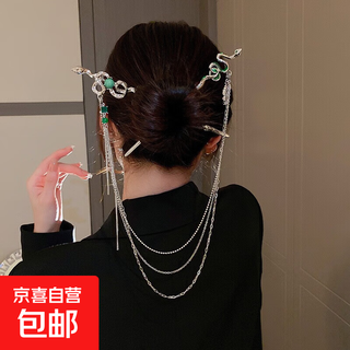 Double hairpin detachable snake-shaped tassel hairpin new chinese style ball hairpin tassel hairpin light luxury temperament hair accessories for women 1# hairpin - silver