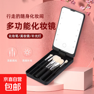 Internet celebrity led makeup mirror with makeup brush storage box two-in-one convenient with light for girls to make up and fill in the light mini handheld folding mirror, classic black, infinite dimming + 360 degree rotation + free 5 brushes