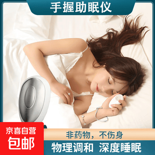 Интеллектуальное ручное устройство для сна, микротоковый декомпрессионный физиотерапевтический массажер, средство от бессонницы, ручное устройство для сна для детей среднего и пожилого возраста, бытовое устройство для успокоения пульса, мини-версия со стандартной аккумуляторной версией устройства для сна