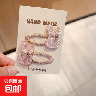 Pink sparkling diamond rabbit hair accessories for children, cute sequined star hairpins, hairpins for girls, bb clips, baby bangs hairpins, a pair of rabbit ear clips