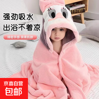 Children's bath towel for male and female babies, water-absorbent, quick-drying hooded cloak, new-born baby bathrobe, wearable and wrapable bathrobe, pink