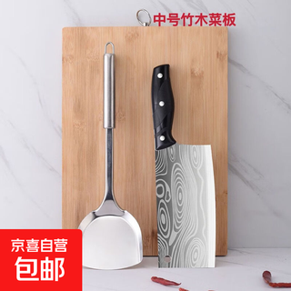 菜刀菜板全套厨房刀具套装家用切菜刀水果宿舍砧板厨具二合一辅食 切片刀+ 中号竹木菜板+锅铲
