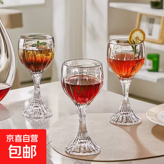 High-quality glass red wine glass, light luxury embossed cocktail glass, champagne glass, wine glass, two or two tall glasses, 2 pieces