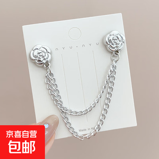 Lazy people's trousers hem buckle anti-mopping magic chain magnetic buckle trouser length can be shortened magic tool invisible fixation clip hidden buckle silver rose upgraded strong magnetic model one pair