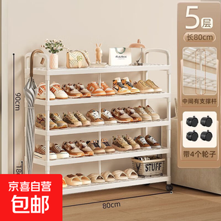 Shoe rack simple home door 2025 popular entry door multi-layer indoor narrow small rental house dormitory shoe cabinet 5 layers with universal wheels mobile version -80cm